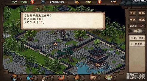 烟雨江湖天池走法全攻略 助你畅行无阻