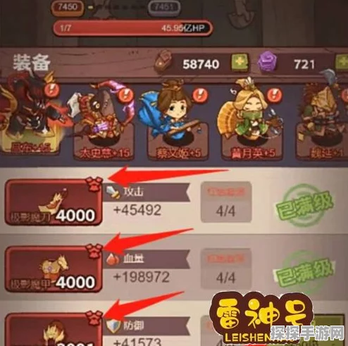 咸鱼之王华佗关卡通关秘籍大公开