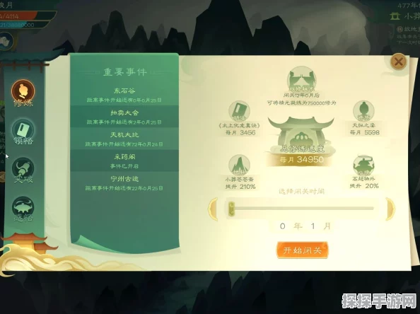手游资讯，揭秘觅长生宁州古迹化尘教长老挑战攻略