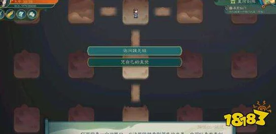 手游资讯，揭秘觅长生宁州古迹化尘教长老挑战攻略