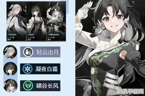 鸣潮鉴心角色配队深度解析与推荐