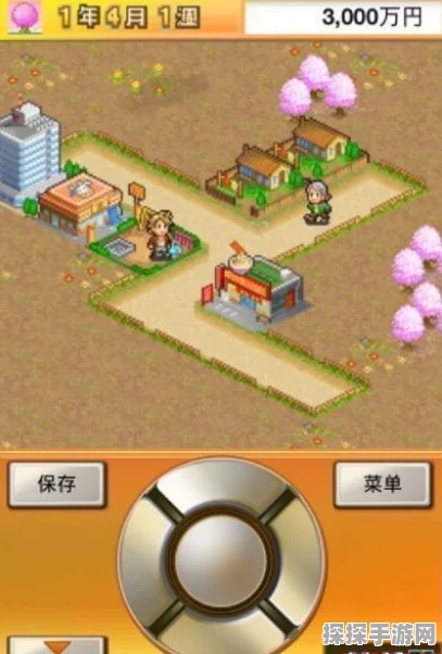 都市大亨物语，深度解析财阀都市升级策略与全面攻略指南