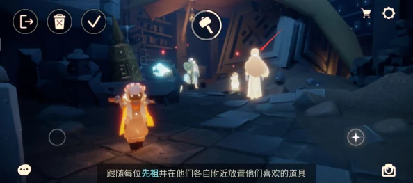 手游资讯，光遇追忆季第五个任务详细攻略
