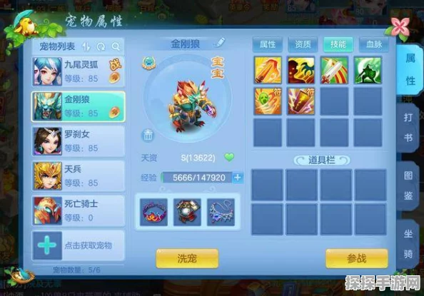 神武4子女养成全攻略，解锁手游中的亲子乐趣
