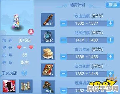 神武4子女养成全攻略，解锁手游中的亲子乐趣