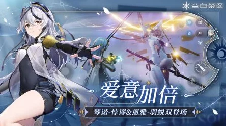 尘白禁区茉莉安培养全攻略，解锁顶级战力的秘密