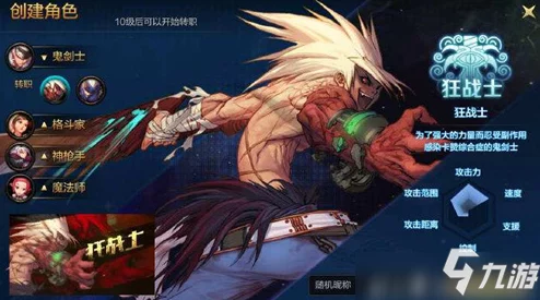 DNF手游韩服角色删除方法详解，轻松操作指引
