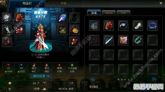 DNF手游韩服角色删除方法详解，轻松操作指引