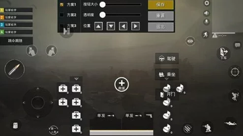 绝地求生全军出击，三指操作技巧揭秘，助你秒变战场高手