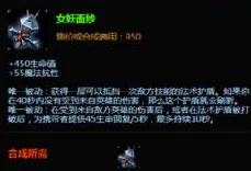 LOL探险家AP出装符文天赋全攻略