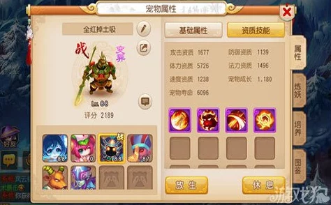 梦幻西游手游月宫装备特技选择搭配全攻略