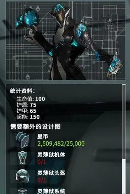 星际战甲手游，应对专精点分配失误的有效策略全解析