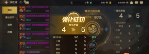 DNF手游感电伤害机制深度解析，堆积越多，伤害真的越高吗？