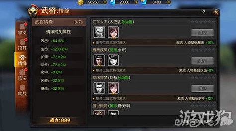 刀锋无双2手游资讯，揭秘熊猫宗师获取攻略与熊猫碎片收集之道