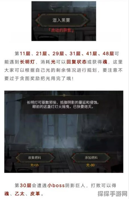地下城堡3黑暗漩涡深度攻略暨手游资讯速递