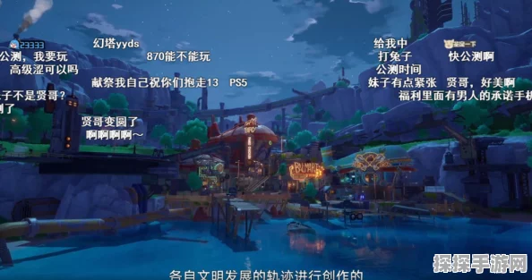 幻塔蓝溪探秘，位置详解与达氏鲟捕捉全攻略