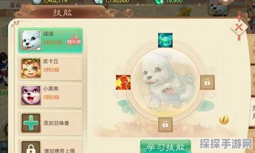 大话手游最实用的特殊召唤兽深度解析