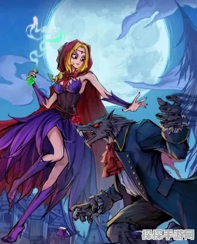 手游资讯，狼人杀新版本规则解析——狼美人殉情归属大揭秘