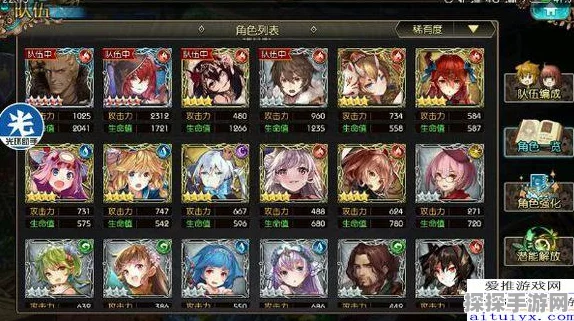 苍蓝境界阿尔芬技能全解析，火属性战士的荣耀之路