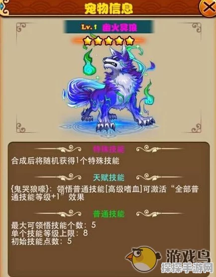哈迪斯信物玩偶解锁全攻略，手游资讯深度解析