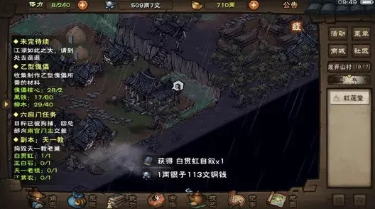 烟雨江湖神秘血菩提，解锁江湖隐秘与传奇的秘宝探索之旅