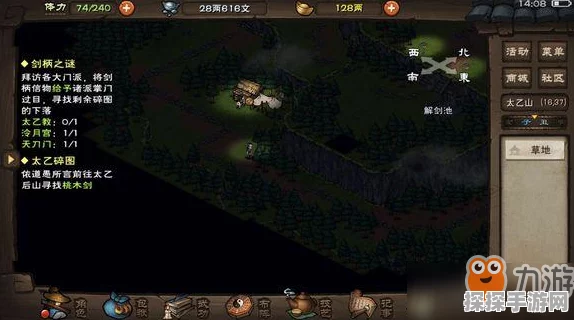 烟雨江湖神秘血菩提，解锁江湖隐秘与传奇的秘宝探索之旅