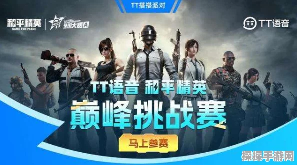 和平精英你消费我买单活动全攻略