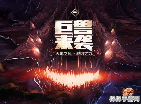 DNF手游资讯，安图恩副本入场材料详解