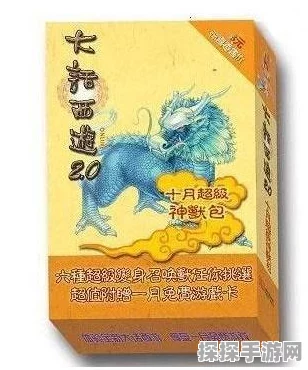 大话西游手游飞鱼获得全攻略