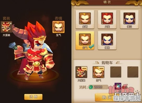 梦幻西游无双版，剑侠客套装搭配攻略，打造专属战斗风格