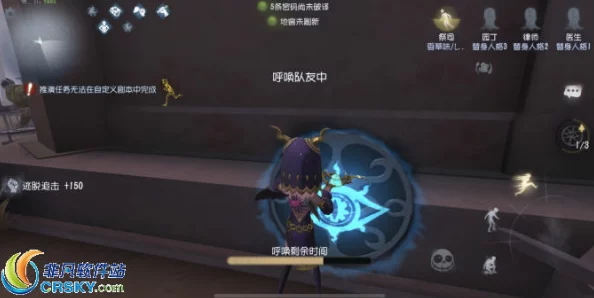 第五人格祭司大洞选人技巧全解析