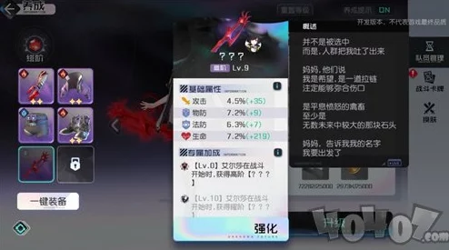 手游资讯，黑潮之上分享快乐任务全面解析与攻略