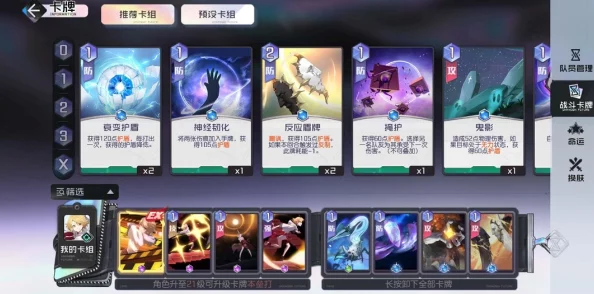 手游资讯，黑潮之上分享快乐任务全面解析与攻略