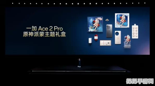 一加Ace2原神定制版震撼发布，手游爱好者迎来专属神器