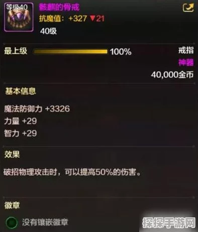 DNF手游刺客职业深度解析，固伤还是百分比？