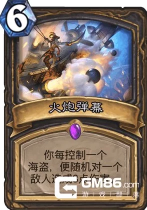 炉石传说新卡组揭秘，拉斯塔偶数术引领潮流