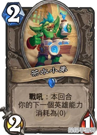 炉石传说新卡组揭秘，拉斯塔偶数术引领潮流