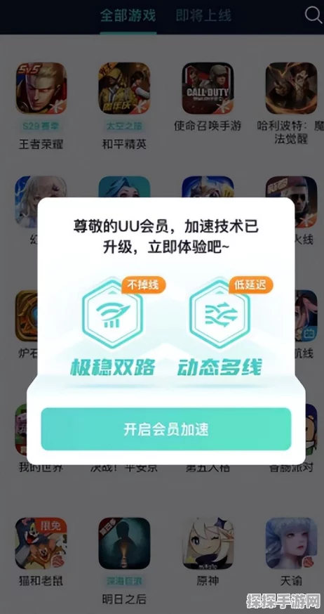 我的世界手游连接失败问题全解析及解决办法
