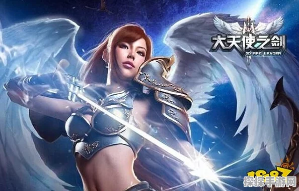 牛游戏大天使之剑手游，全新版本震撼来袭，魔幻世界再掀波澜