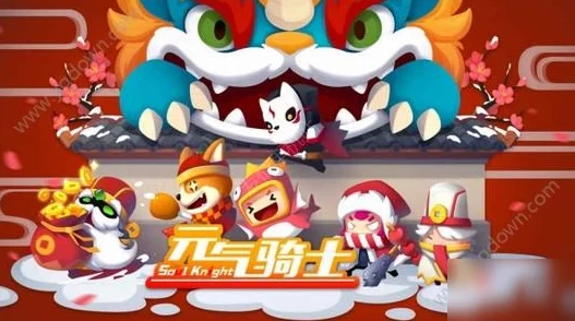手游资讯，揭秘元气骑士中咖喱棒的独特用法
