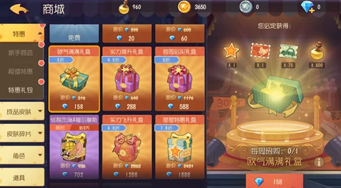 默契对决盛宴，C位出道时刻，猫和老鼠人气亲密榜火热开启