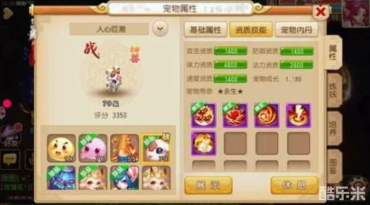 梦幻西游手游最稀有坐骑震撼登场，引发玩家热议