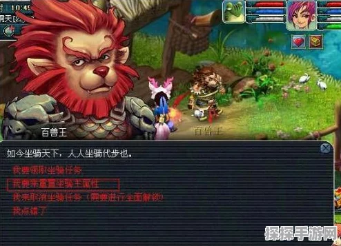梦幻西游手游最稀有坐骑震撼登场，引发玩家热议