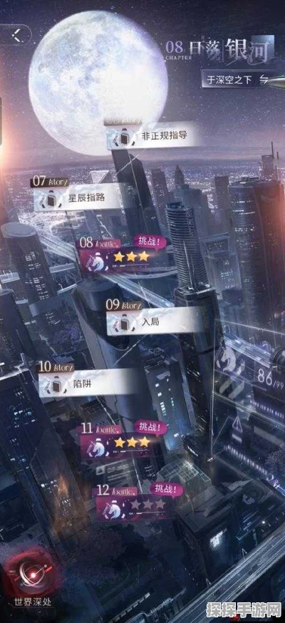 以闪亮之名玩呐挑战13-2通关全攻略