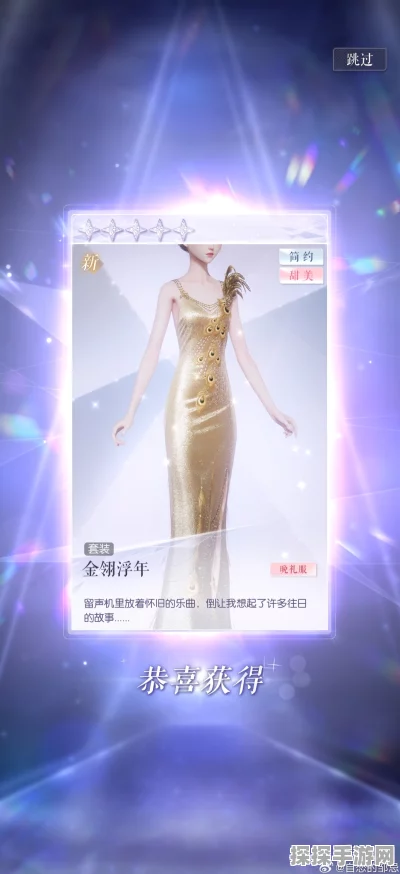 以闪亮之名玩呐挑战13-2通关全攻略