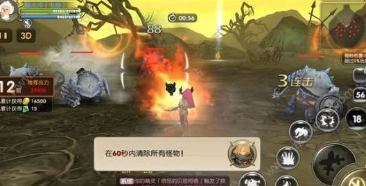 龙之谷手游资讯，深入探索黑暗神殿