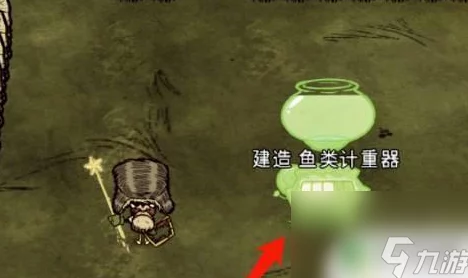 饥荒手游，鳗鱼获取全攻略