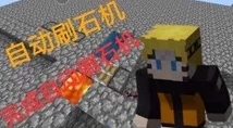 我的世界空岛生存手游深度攻略与最新资讯