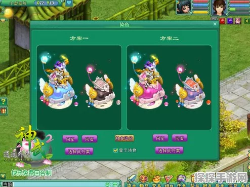 神武2手游重大更新，坐骑染色功能正式上线，个性化时代来临