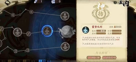 手游资讯，天地劫新版本上线，五大属性克制关系全面升级